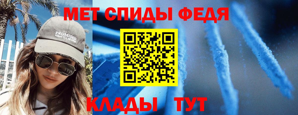 Amphetamine VHQ  Amphetamine  Красногорск  Вход с VPN 