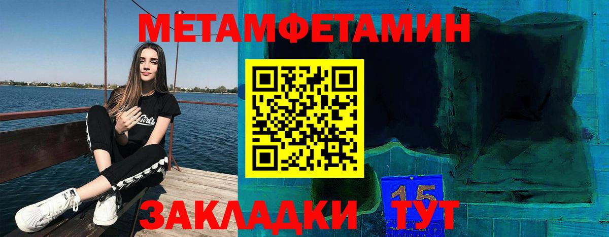 Amphetamine Розовый Красногорск