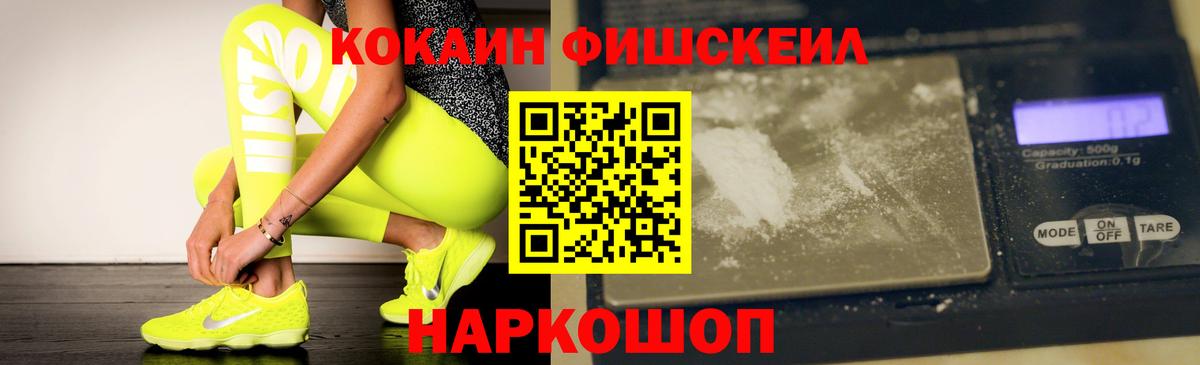 Гашиш  МДМА  Каннабис  Красногорск  Экстази  NBOMe  Codein  Мефедрон кристаллы  Вход с VPN  A PVP СОЛЬ кристаллы 