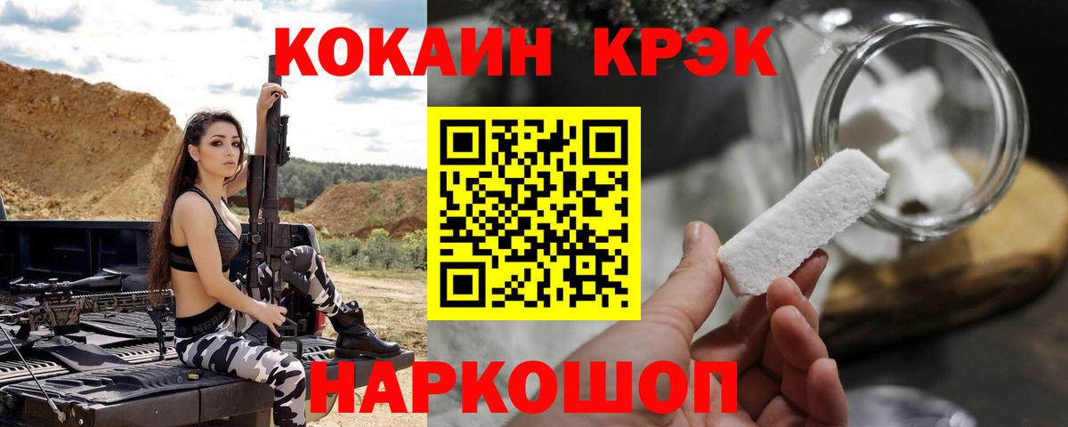 Кокаин Колумбийский Красногорск