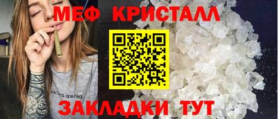 гашик Кинель