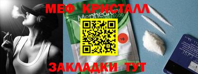 гашик Кинель