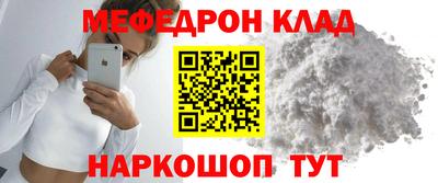 гашик Кинель
