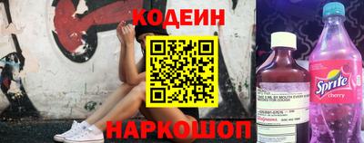 MESCALINE Кингисепп