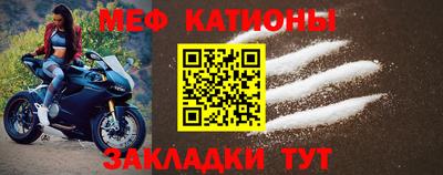 MESCALINE Кингисепп