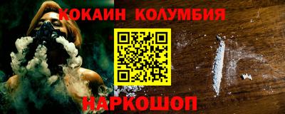 гашик Кинель