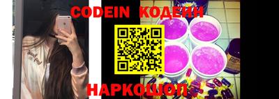 MESCALINE Кингисепп