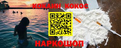 MESCALINE Кингисепп