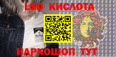 MESCALINE Кингисепп