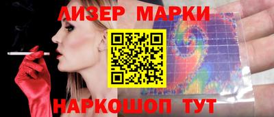 гашик Кинель