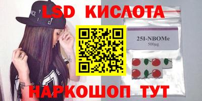 MESCALINE Кингисепп