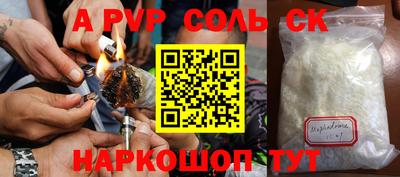 первитин Кимры