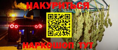 MESCALINE Кингисепп
