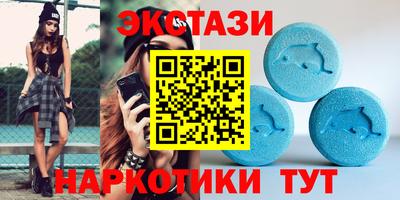 MESCALINE Кингисепп