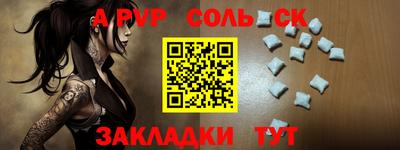 первитин Кимры