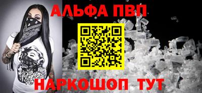 первитин Кимры