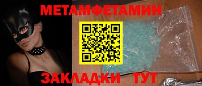 первитин Кимры