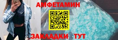MESCALINE Кингисепп