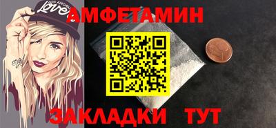 MESCALINE Кингисепп