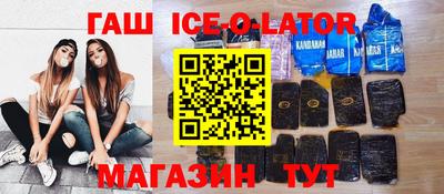 MESCALINE Кингисепп