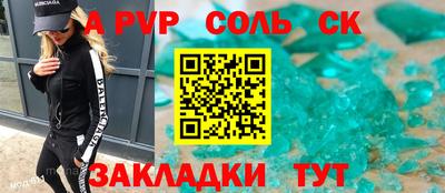 гашик Кинель