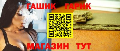 гашик Кинель
