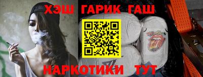 гашик Кинель
