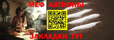 MESCALINE Кингисепп