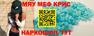 первитин Кимры