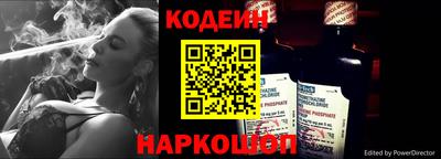 гашик Кинель