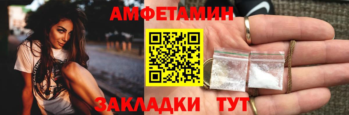 МЕТАМФЕТАМИН витя  МЕТАМФЕТАМИН витя  Вход с VPN  Красногорск 