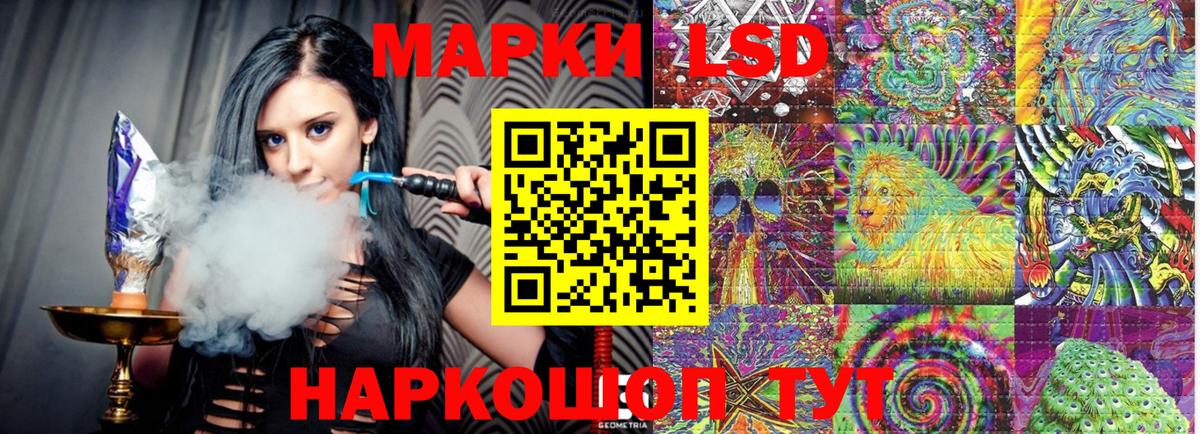 Наркотические марки 1500мкг  Наркотические марки 1500мкг  Вход с VPN  Красногорск 