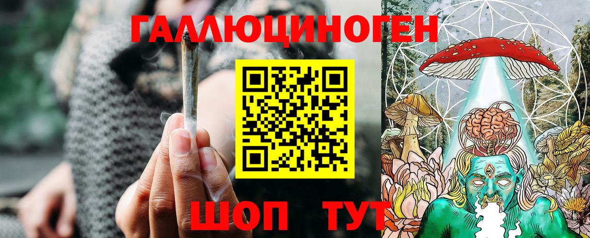 хочу наркоту  Вход с VPN  Красногорск  Галлюциногенные грибы прущие грибы 
